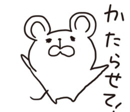 chikuho-animal's 2 sticker #10555190