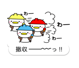 Sparrow Chun(4) sticker #10555193