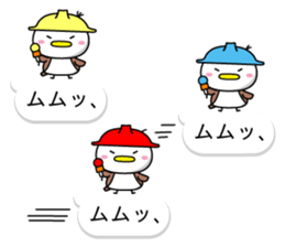 Sparrow Chun(4) sticker #10555196