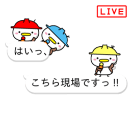 Sparrow Chun(4) sticker #10555198