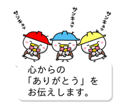 Sparrow Chun(4) sticker #10555200