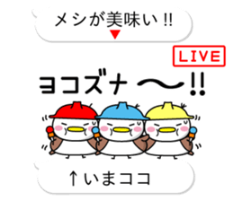 Sparrow Chun(4) sticker #10555212