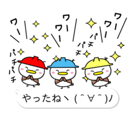 Sparrow Chun(4) sticker #10555213