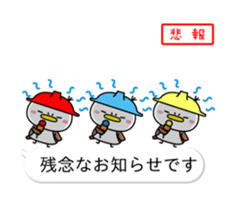 Sparrow Chun(4) sticker #10555214