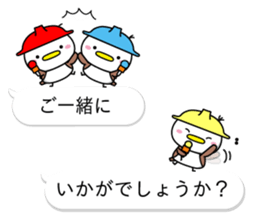 Sparrow Chun(4) sticker #10555218