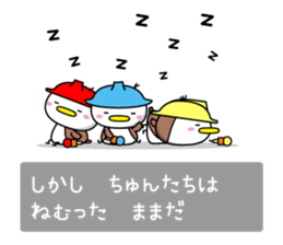 Sparrow Chun(4) sticker #10555226