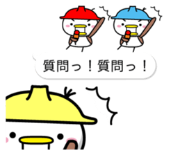 Sparrow Chun(4) sticker #10555228