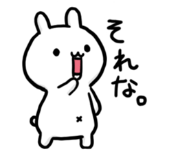 haratatu-usagi sticker sticker #10555243