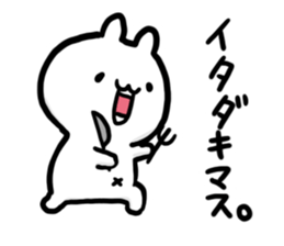 haratatu-usagi sticker sticker #10555244