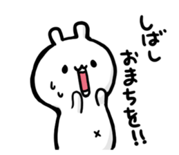 haratatu-usagi sticker sticker #10555268