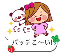 The cute girl 4 who often uses it sticker #10555395