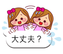 The cute girl 4 who often uses it sticker #10555397