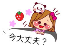 The cute girl 4 who often uses it sticker #10555401