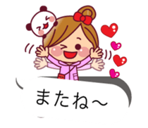 The cute girl 4 who often uses it sticker #10555410