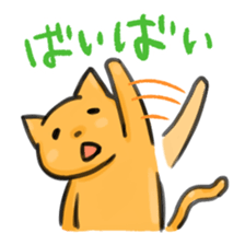 doodling cats sticker #10555686