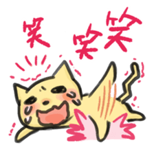 doodling cats sticker #10555693