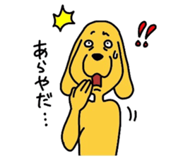 a yellow dog sticker #10555752