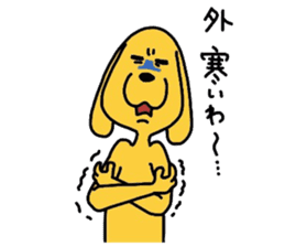 a yellow dog sticker #10555753