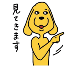 a yellow dog sticker #10555756