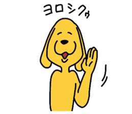 a yellow dog sticker #10555759