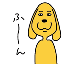 a yellow dog sticker #10555760