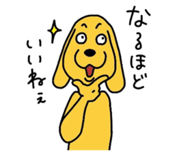 a yellow dog sticker #10555761