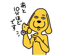 a yellow dog sticker #10555771