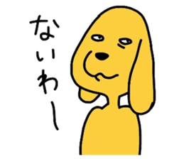 a yellow dog sticker #10555772