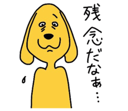a yellow dog sticker #10555773