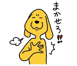 a yellow dog sticker #10555781