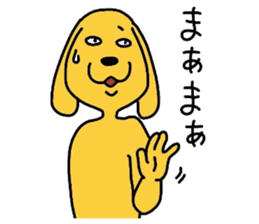 a yellow dog sticker #10555786