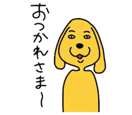 a yellow dog sticker #10555787