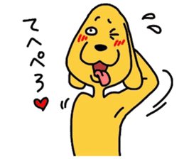 a yellow dog sticker #10555790