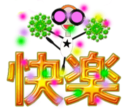 TAIWANESE Japanese glasses girl LYNN3! sticker #10555855