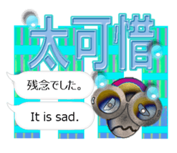 TAIWANESE Japanese glasses girl LYNN3! sticker #10555864