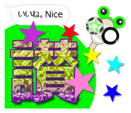 TAIWANESE Japanese glasses girl LYNN3! sticker #10555870