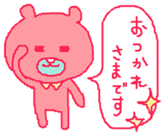 red bear Somethiog behind... sticker #10556078