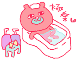 red bear Somethiog behind... sticker #10556081