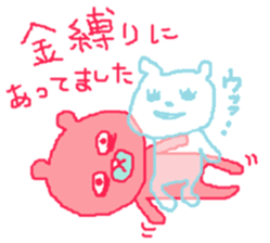 red bear Somethiog behind... sticker #10556084