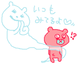 red bear Somethiog behind... sticker #10556085