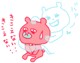 red bear Somethiog behind... sticker #10556086