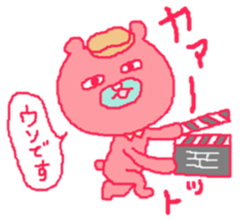 red bear Somethiog behind... sticker #10556087