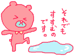 red bear Somethiog behind... sticker #10556089