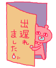 red bear Somethiog behind... sticker #10556096