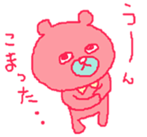 red bear Somethiog behind... sticker #10556098