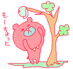 red bear Somethiog behind... sticker #10556102