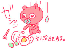 red bear Somethiog behind... sticker #10556103