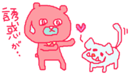 red bear Somethiog behind... sticker #10556107