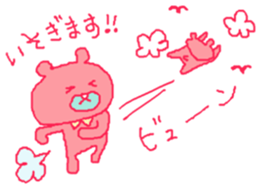 red bear Somethiog behind... sticker #10556110