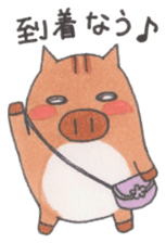 Under MAMEURI increase sticker #10556435